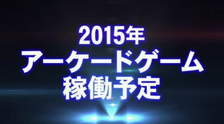 Illustration for article titled Pokémon Arcade Fighting Game Announced in Japan